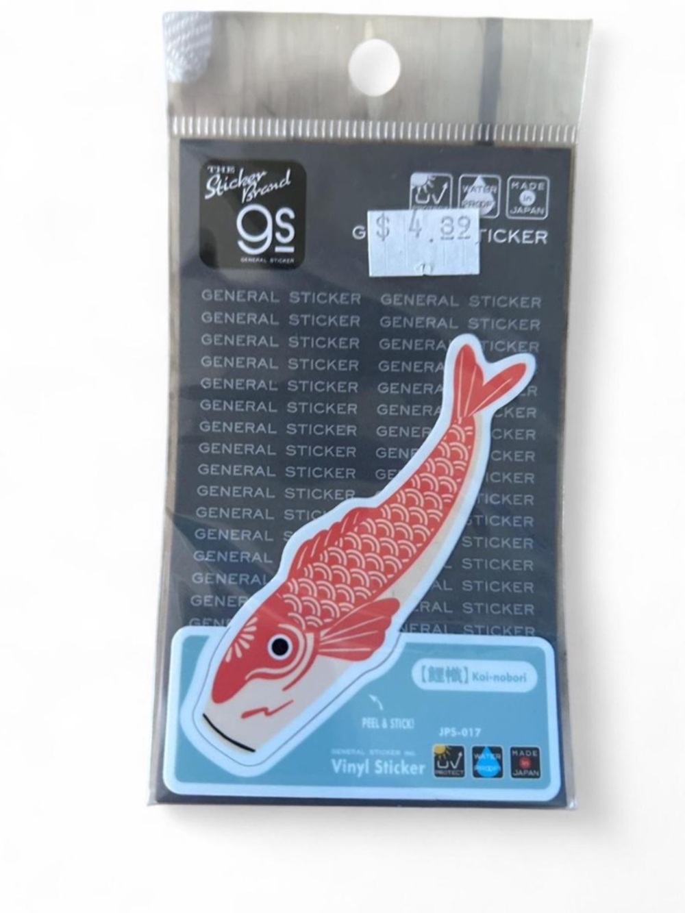 Koi Vinyl Sticker by - Peel & Stick Fish Decor
